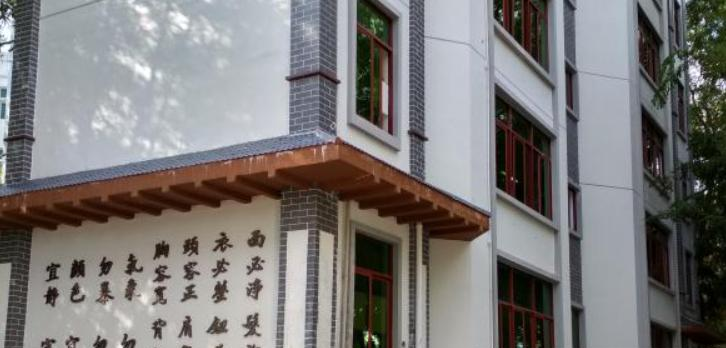 儋州市中学