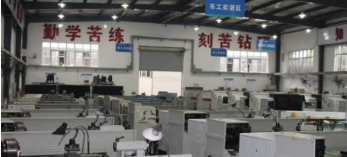 民乐职业教育中心学校