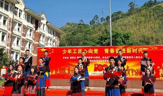 马边彝族自治县碧桂园职业中学