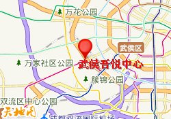 武侯吾悦中心
