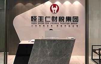 公司前台