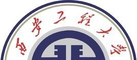 西安工程大學(xué)是不是雙大學(xué)？