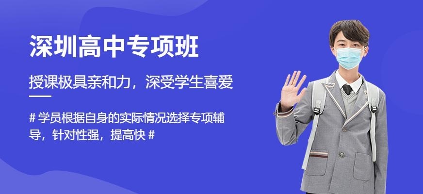 中学全科教育