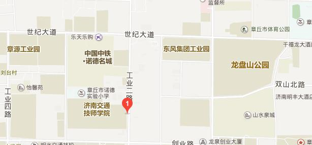 济南交通局技工学校