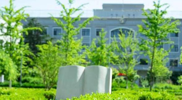 北京市海淀区卫生学