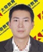 罗成