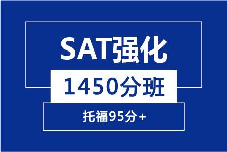 托福精品冲100分班