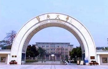 暨南大学校门