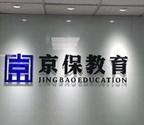 LOGO墙