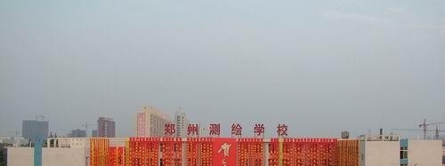 河南12