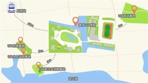 美华学校