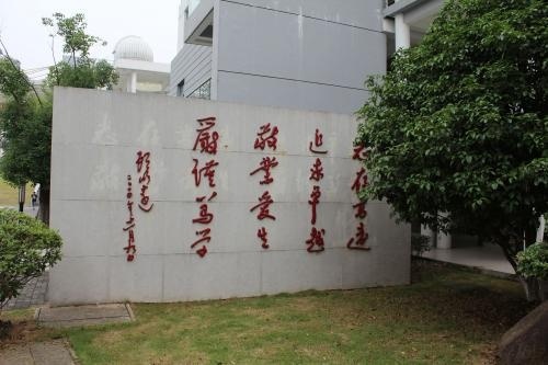 西安交通大学苏州附属中学美国课程中心