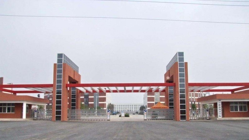 周口科技职业学院2019年单招录取分数线