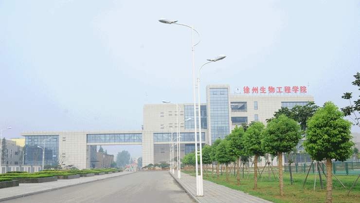 徐州生物工程职业技术学院怎么样、好不好