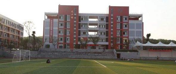 四川省安岳职业技术学校