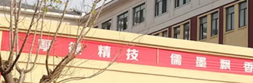 中牟电子科技中等专业学校怎么样、好不好(2023参考)