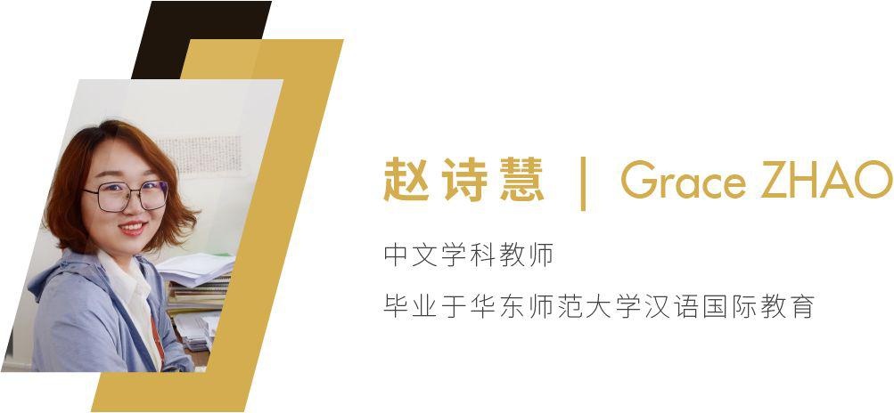 上海英澳新国际高中VCE中文组教师.jpg