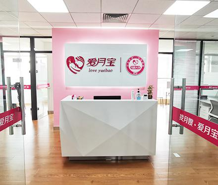 青岛催乳师育婴师培训机构