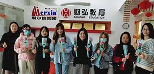 节日活动