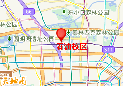石油校区