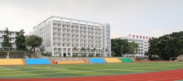 广东食品药品职业学院2019年单招录取分数线