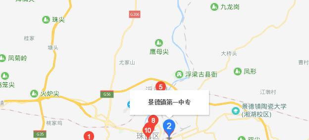 景德镇中等专业学校