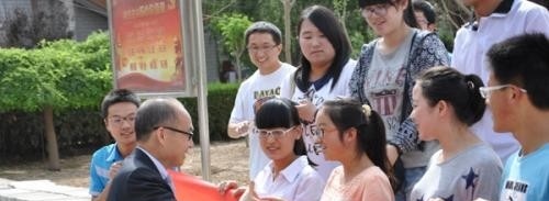 培黎石油学校