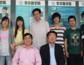 深圳学尔森教育