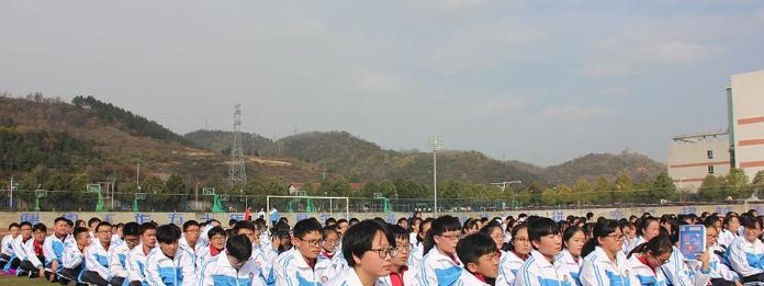 勉县武侯中学2020年招生办