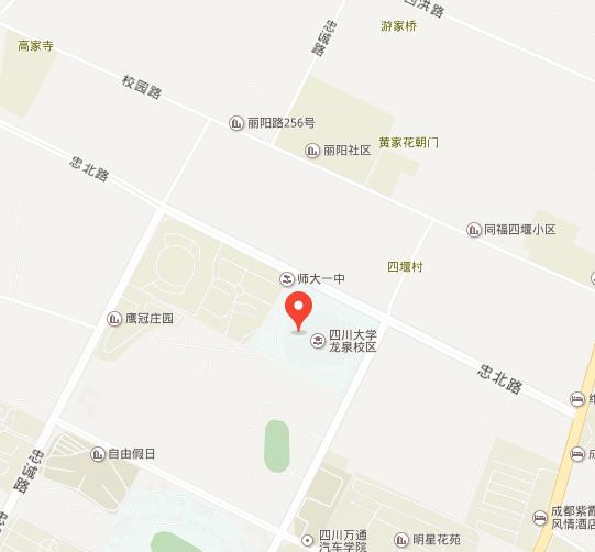 四川大学附设华西卫生学校天府校区