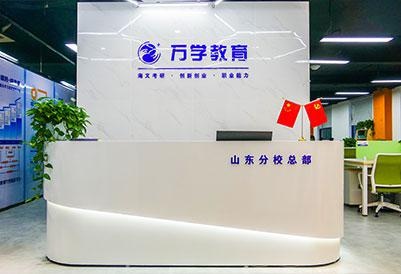 公司前台