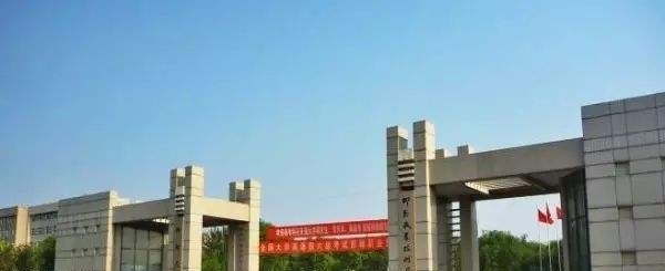 石家庄邮电职业技术学院单招