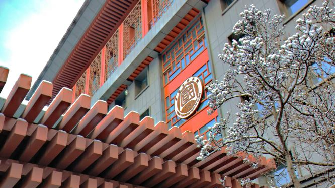 中国音乐学院是211还是985（中国音乐学院）