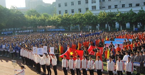 攀枝花建筑工程学校