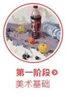 深圳vr设计教程阶段