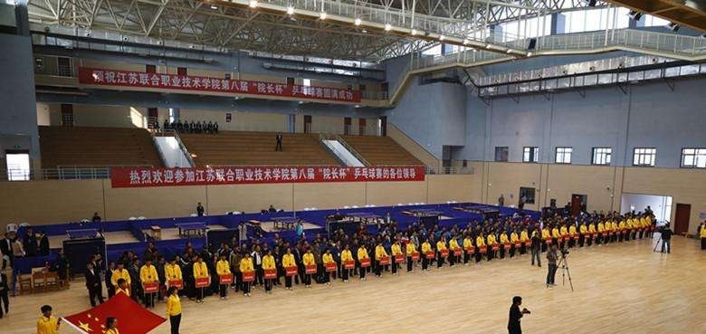 江苏商贸职业学院2020年招生办