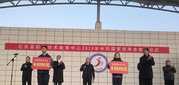 石泉职业教育中心2022年有哪些专业