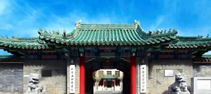 北京协和医学院是几本？是985和211吗？