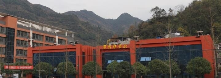 沿河民族中学网站