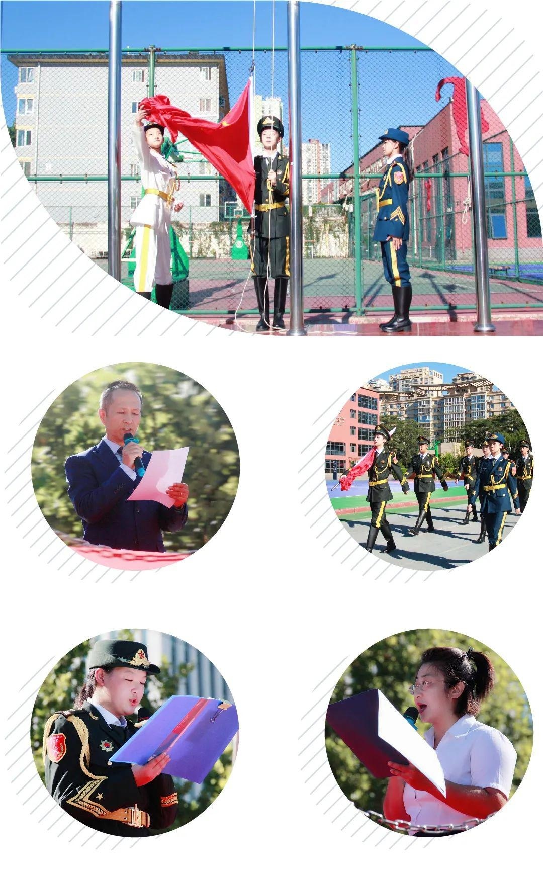 力迈学校