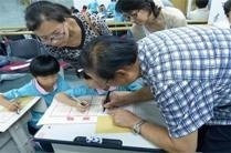 育新国际课程中心