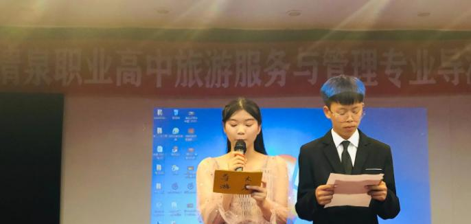 2023湖州清泉职业高级中学多少钱(学费明细)