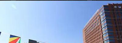 上海澳大利亚国际高中