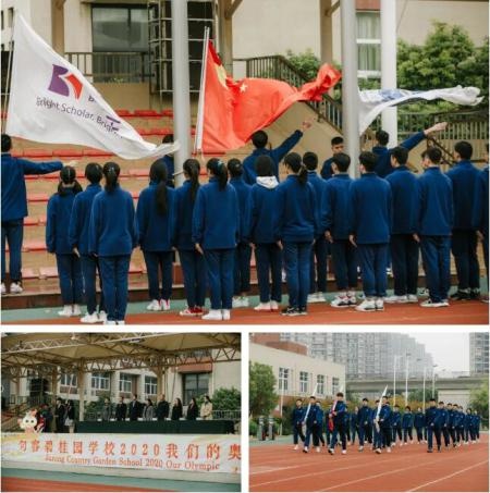句容碧桂园学校运动会开幕式精彩瞬间.jpg