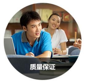海文OCP认证课程优势