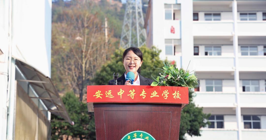 安远中等专业学校