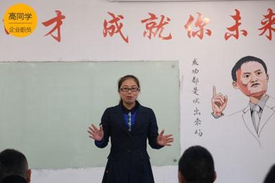 成都金口才公众演说培训高同学