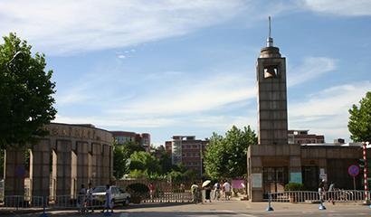 南京师范大学附属中学IB国际文凭班