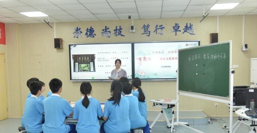 长沙财经职业中等专业学校