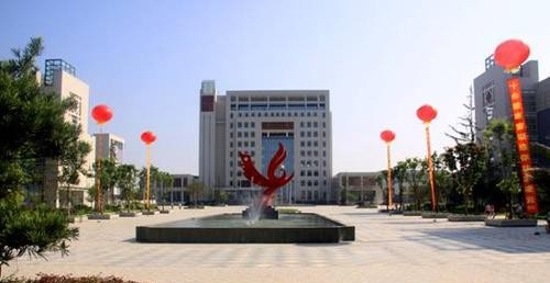 四川工商职业技术学院2020年招生办